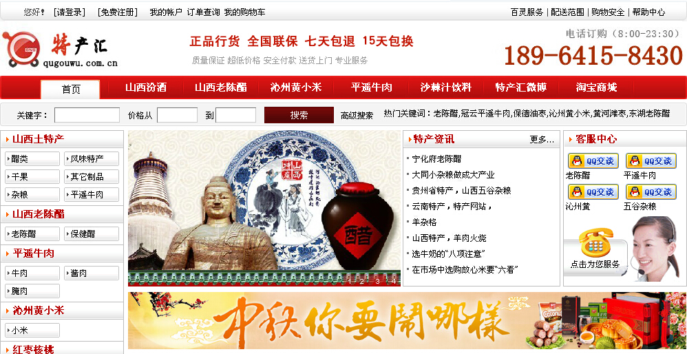 ȥُ���̳ǾWվ